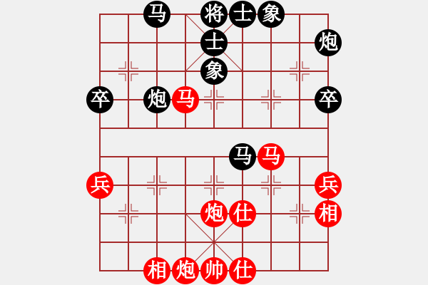 象棋棋譜圖片：唯我橫刀(日帥)-和-天山飛鷹(人王)中炮七路馬對(duì)屏風(fēng)馬 紅左馬盤河 - 步數(shù)：60 