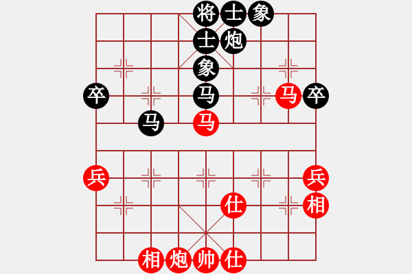 象棋棋譜圖片：唯我橫刀(日帥)-和-天山飛鷹(人王)中炮七路馬對(duì)屏風(fēng)馬 紅左馬盤河 - 步數(shù)：70 