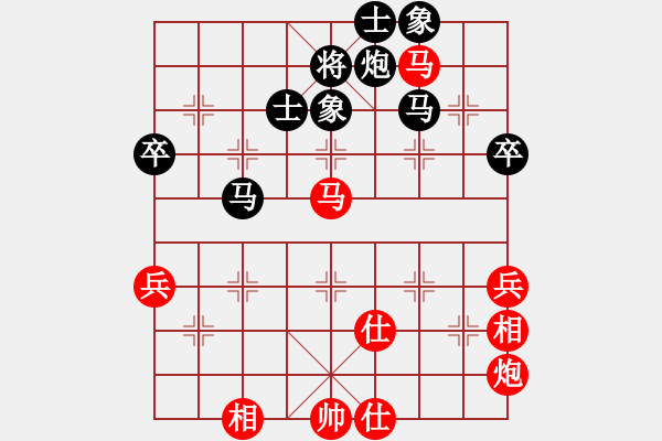 象棋棋譜圖片：唯我橫刀(日帥)-和-天山飛鷹(人王)中炮七路馬對(duì)屏風(fēng)馬 紅左馬盤河 - 步數(shù)：80 