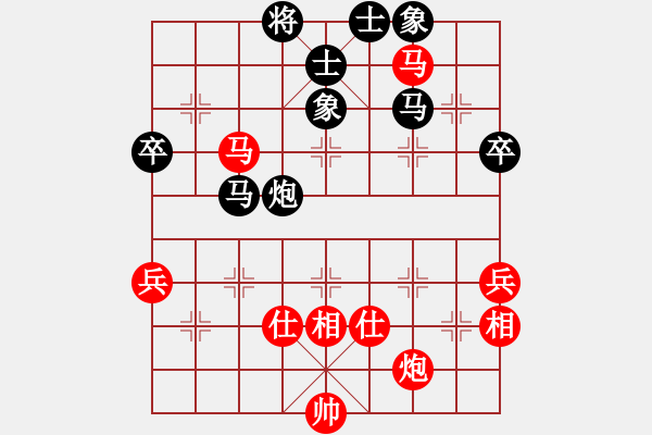 象棋棋譜圖片：唯我橫刀(日帥)-和-天山飛鷹(人王)中炮七路馬對(duì)屏風(fēng)馬 紅左馬盤河 - 步數(shù)：90 