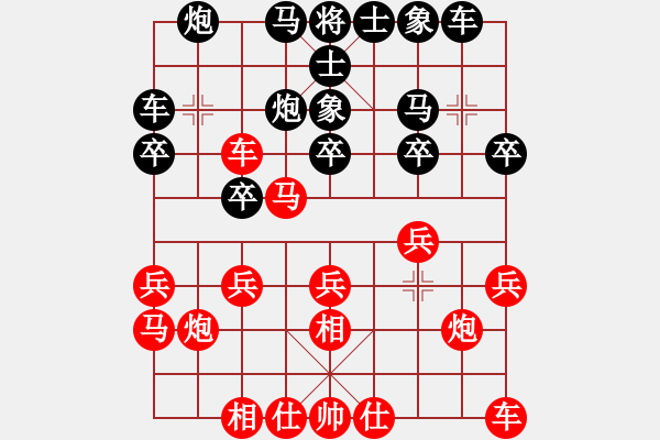 象棋棋譜圖片：東方劍客 勝 象棋大師 張強(qiáng) - 步數(shù)：20 