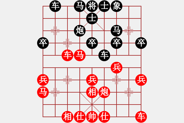 象棋棋譜圖片：東方劍客 勝 象棋大師 張強(qiáng) - 步數(shù)：30 