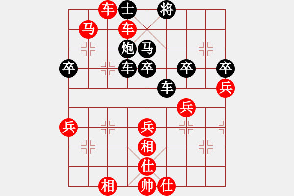 象棋棋譜圖片：東方劍客 勝 象棋大師 張強(qiáng) - 步數(shù)：69 