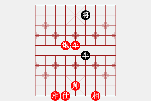 象棋棋譜圖片：甜草堂主人(9段)-勝-殺不死人(1段) - 步數(shù)：130 