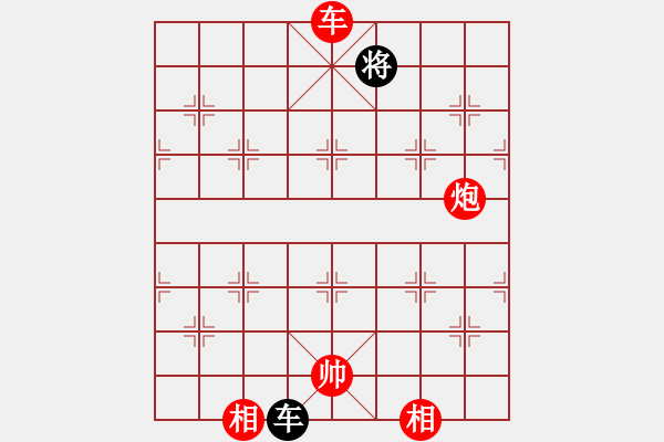 象棋棋譜圖片：甜草堂主人(9段)-勝-殺不死人(1段) - 步數(shù)：140 