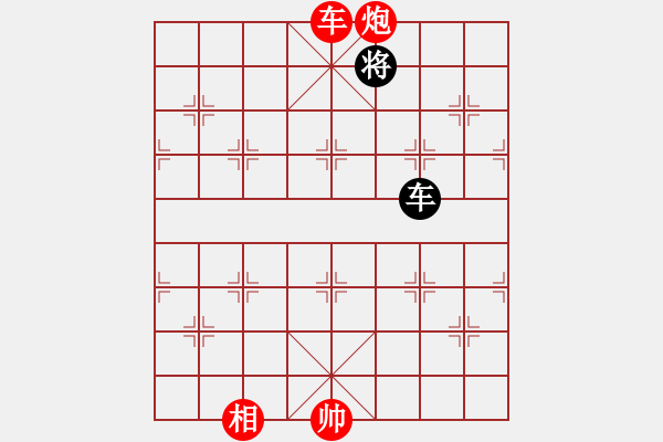 象棋棋譜圖片：甜草堂主人(9段)-勝-殺不死人(1段) - 步數(shù)：150 