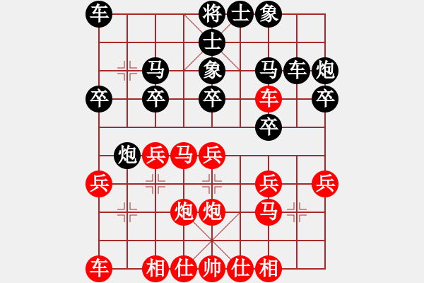 象棋棋譜圖片：甜草堂主人(9段)-勝-殺不死人(1段) - 步數(shù)：20 