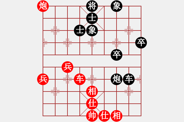 象棋棋譜圖片：甜草堂主人(9段)-勝-殺不死人(1段) - 步數(shù)：60 