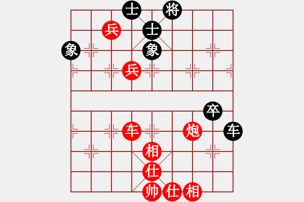 象棋棋譜圖片：甜草堂主人(9段)-勝-殺不死人(1段) - 步數(shù)：90 