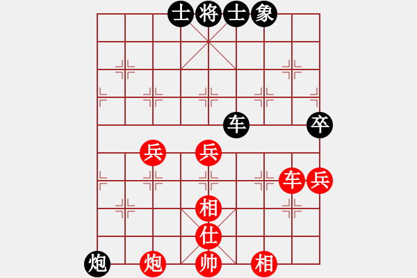 象棋棋譜圖片：青城練棋號(hào)(5r)-和-誰是摘星手(5r) - 步數(shù)：100 