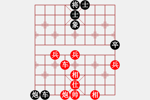 象棋棋譜圖片：青城練棋號(hào)(5r)-和-誰是摘星手(5r) - 步數(shù)：120 