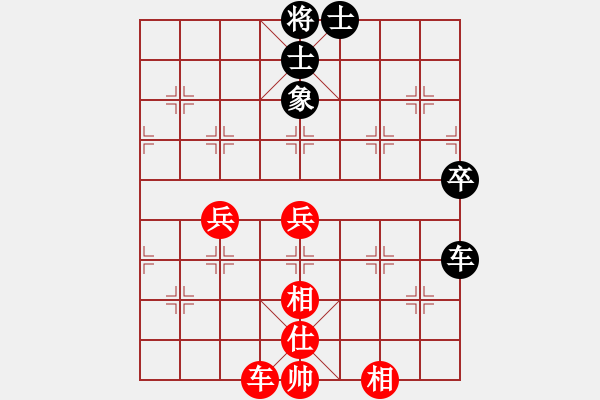 象棋棋譜圖片：青城練棋號(hào)(5r)-和-誰是摘星手(5r) - 步數(shù)：130 