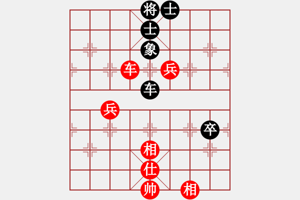 象棋棋譜圖片：青城練棋號(hào)(5r)-和-誰是摘星手(5r) - 步數(shù)：140 