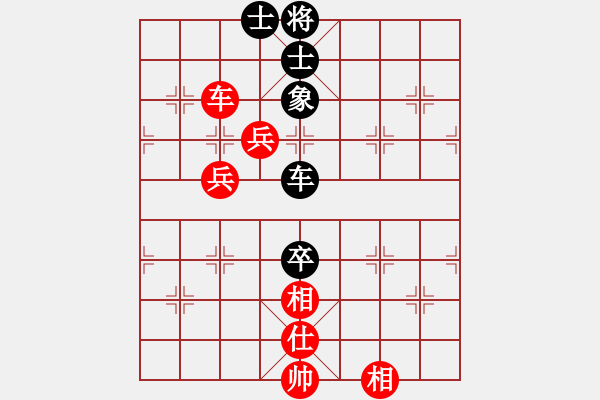 象棋棋譜圖片：青城練棋號(hào)(5r)-和-誰是摘星手(5r) - 步數(shù)：150 