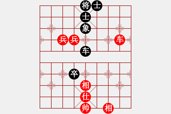 象棋棋譜圖片：青城練棋號(hào)(5r)-和-誰是摘星手(5r) - 步數(shù)：160 