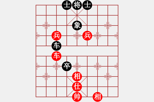 象棋棋譜圖片：青城練棋號(hào)(5r)-和-誰是摘星手(5r) - 步數(shù)：168 