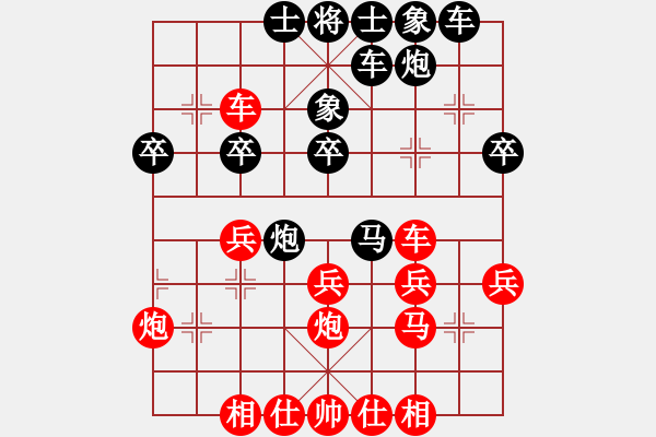 象棋棋譜圖片：青城練棋號(hào)(5r)-和-誰是摘星手(5r) - 步數(shù)：40 