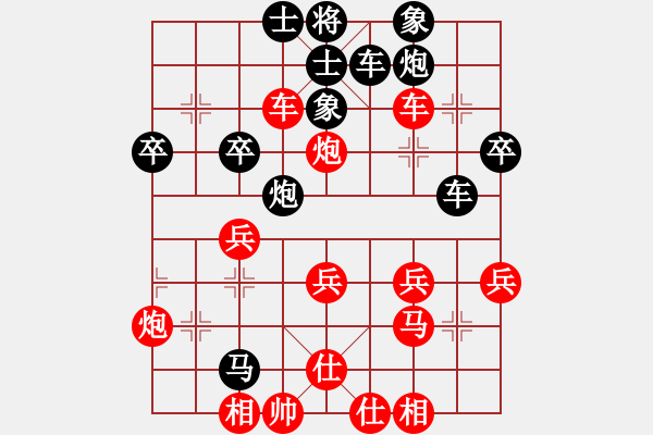 象棋棋譜圖片：青城練棋號(hào)(5r)-和-誰是摘星手(5r) - 步數(shù)：50 