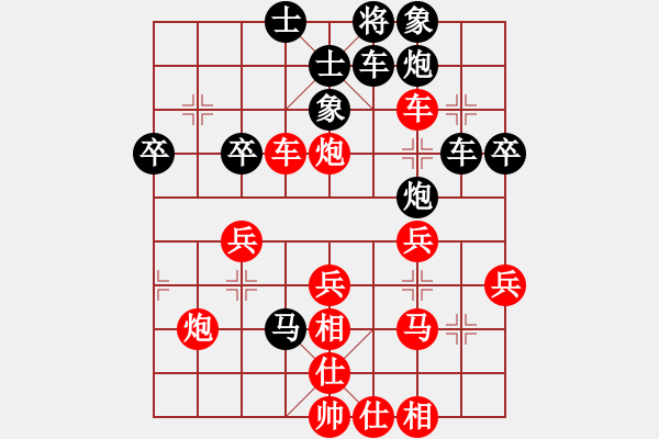 象棋棋譜圖片：青城練棋號(hào)(5r)-和-誰是摘星手(5r) - 步數(shù)：60 