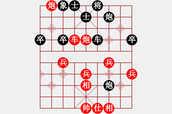 象棋棋譜圖片：青城練棋號(hào)(5r)-和-誰是摘星手(5r) - 步數(shù)：70 