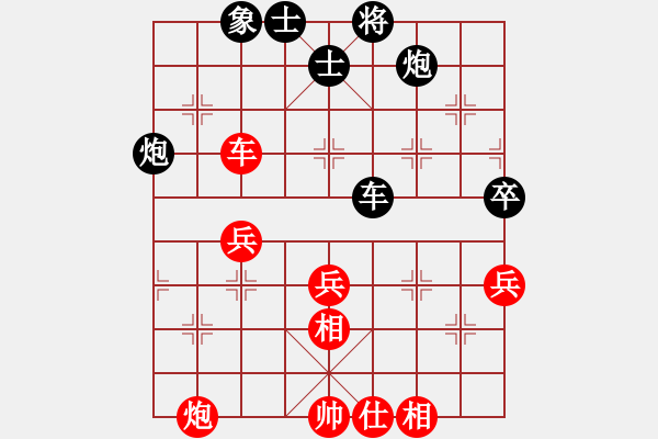 象棋棋譜圖片：青城練棋號(hào)(5r)-和-誰是摘星手(5r) - 步數(shù)：80 