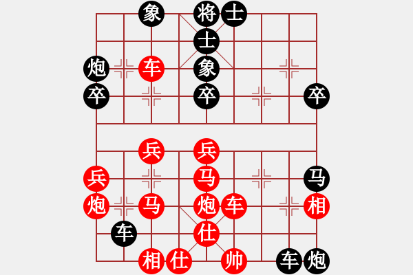 象棋棋譜圖片：咸寧王(4段)-勝-阿羊風(fēng)大(9段) - 步數(shù)：50 