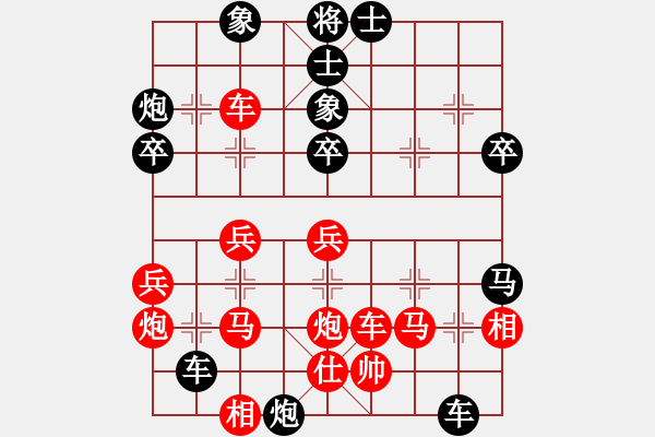 象棋棋譜圖片：咸寧王(4段)-勝-阿羊風(fēng)大(9段) - 步數(shù)：53 