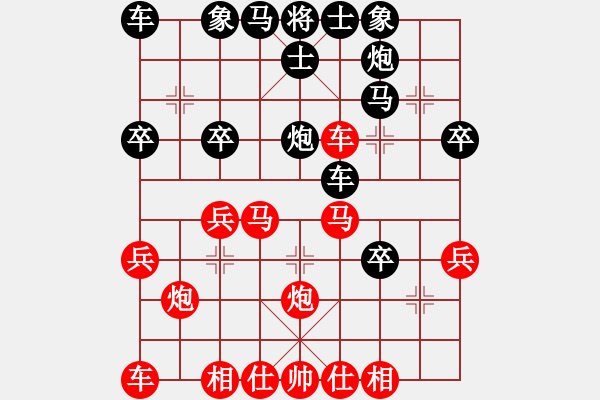 象棋棋譜圖片：如露亦如電(1段)-勝-智者喜水(1段) - 步數(shù)：30 