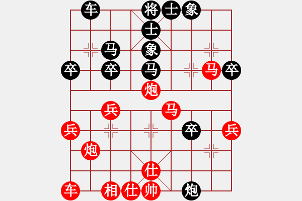 象棋棋譜圖片：如露亦如電(1段)-勝-智者喜水(1段) - 步數(shù)：40 