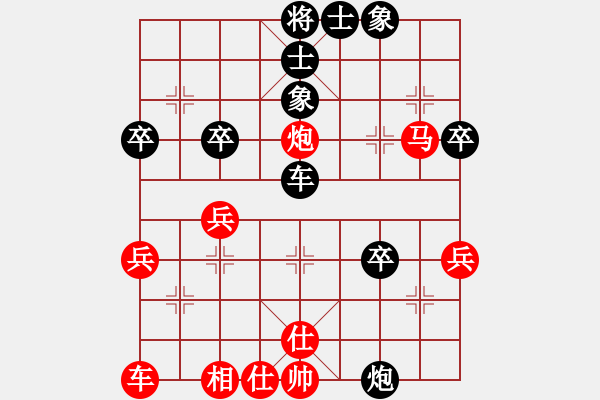 象棋棋譜圖片：如露亦如電(1段)-勝-智者喜水(1段) - 步數(shù)：46 