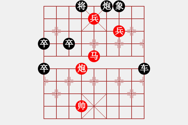 象棋棋譜圖片：新羊車竹引 - 步數(shù)：26 