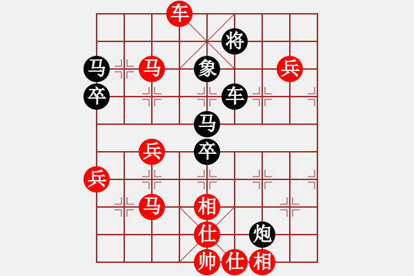 象棋棋譜圖片：草堂品茗(天帝)-勝-火舞(日帥) - 步數(shù)：110 