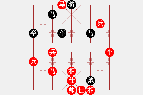 象棋棋譜圖片：草堂品茗(天帝)-勝-火舞(日帥) - 步數(shù)：120 