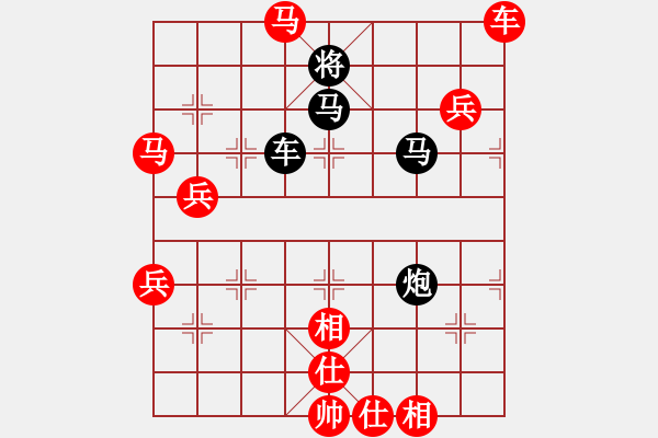 象棋棋譜圖片：草堂品茗(天帝)-勝-火舞(日帥) - 步數(shù)：130 