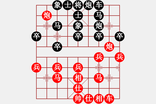 象棋棋譜圖片：草堂品茗(天帝)-勝-火舞(日帥) - 步數(shù)：30 