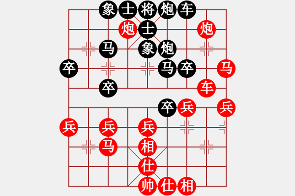 象棋棋譜圖片：草堂品茗(天帝)-勝-火舞(日帥) - 步數(shù)：40 