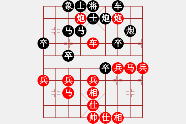 象棋棋譜圖片：草堂品茗(天帝)-勝-火舞(日帥) - 步數(shù)：50 