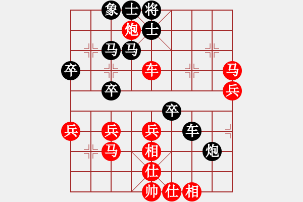 象棋棋譜圖片：草堂品茗(天帝)-勝-火舞(日帥) - 步數(shù)：60 