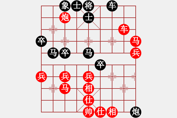 象棋棋譜圖片：草堂品茗(天帝)-勝-火舞(日帥) - 步數(shù)：70 