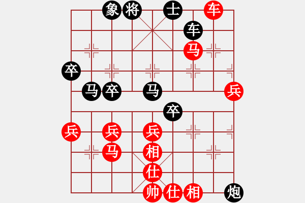 象棋棋譜圖片：草堂品茗(天帝)-勝-火舞(日帥) - 步數(shù)：80 