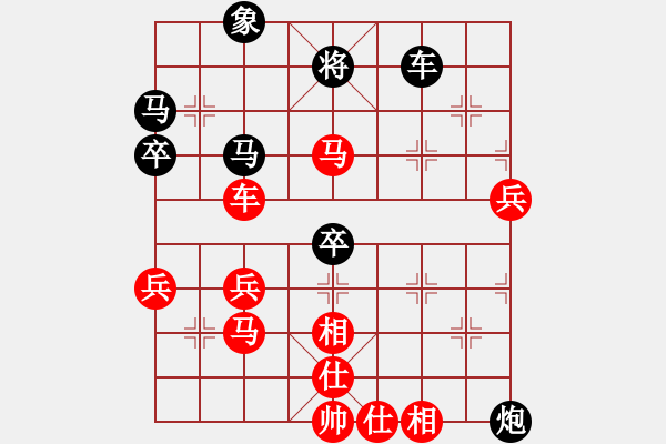 象棋棋譜圖片：草堂品茗(天帝)-勝-火舞(日帥) - 步數(shù)：90 