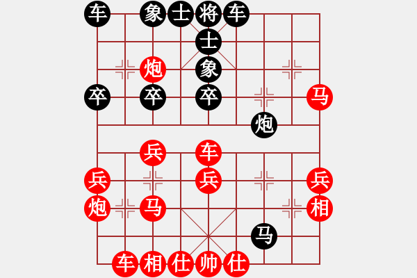 象棋棋譜圖片：百思不得棋解[575644877] -VS- 清雅堂主[2397365716] - 步數(shù)：40 