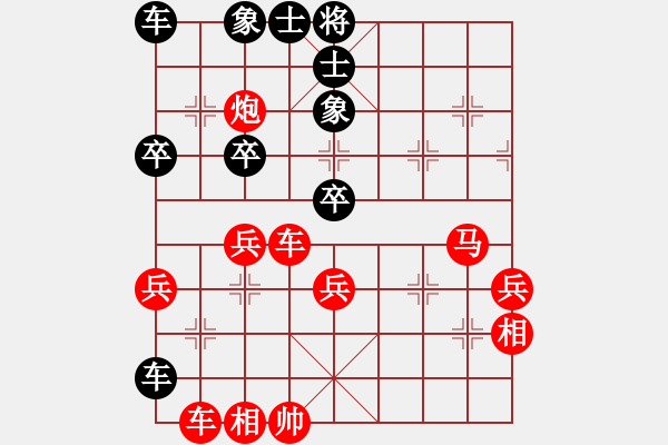 象棋棋譜圖片：百思不得棋解[575644877] -VS- 清雅堂主[2397365716] - 步數(shù)：60 