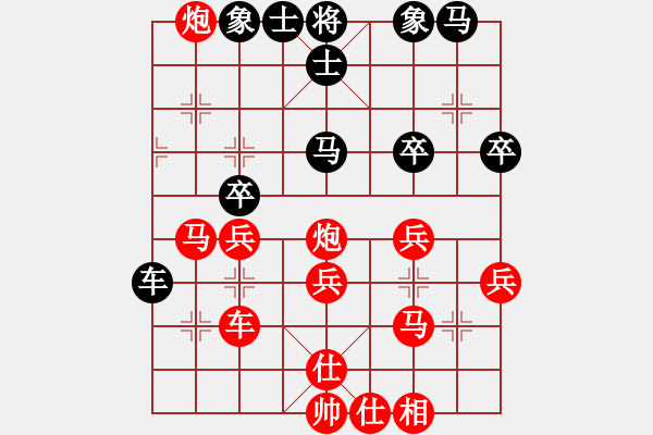 象棋棋譜圖片：貔貅千騎 對 老樹盤根 - 步數(shù)：40 