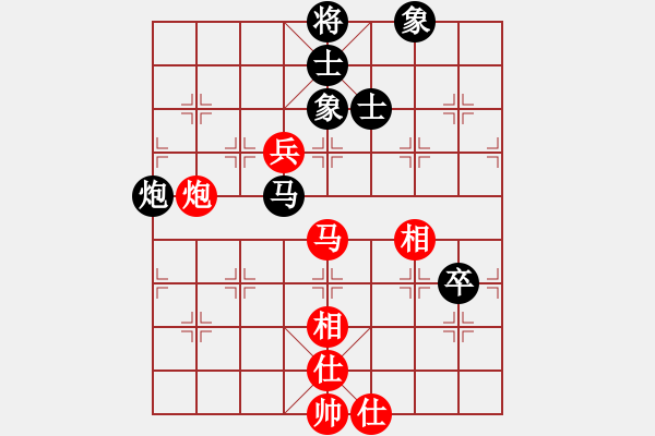 象棋棋譜圖片：魯太極(月將)-和-煙雨暗千家(日帥) - 步數(shù)：100 