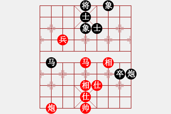 象棋棋譜圖片：魯太極(月將)-和-煙雨暗千家(日帥) - 步數(shù)：110 