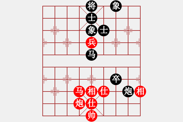 象棋棋譜圖片：魯太極(月將)-和-煙雨暗千家(日帥) - 步數(shù)：130 