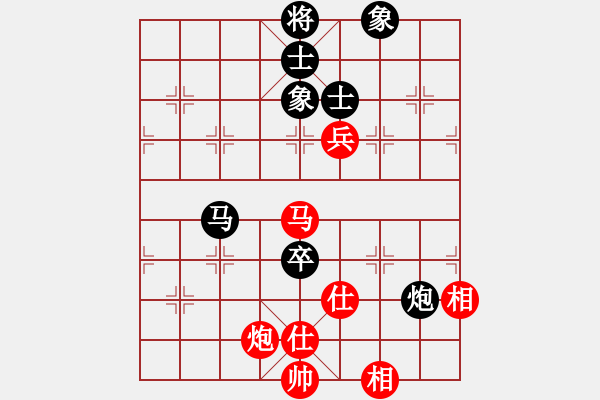 象棋棋譜圖片：魯太極(月將)-和-煙雨暗千家(日帥) - 步數(shù)：140 