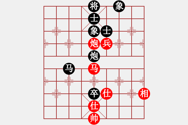 象棋棋譜圖片：魯太極(月將)-和-煙雨暗千家(日帥) - 步數(shù)：150 