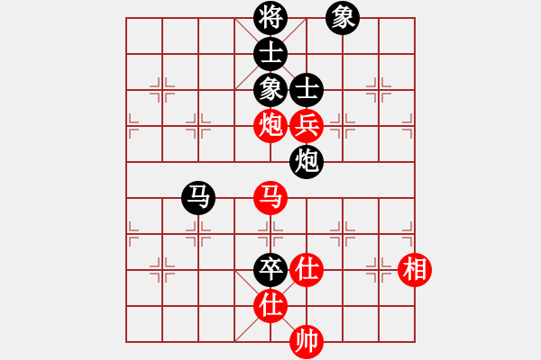 象棋棋譜圖片：魯太極(月將)-和-煙雨暗千家(日帥) - 步數(shù)：160 